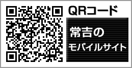 QRコード