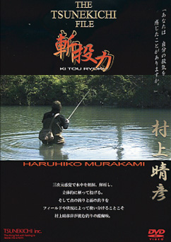 DVD 常吉ファイル 斬投力