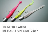 TSUNEKICHI WORM MEBARU SPECIAL 2inch