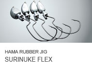 HAMA RUBBER JIG SURINUKE