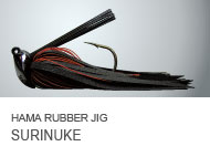 HAMA RUBBER JIG SURINUKE