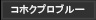 ダークパンプキン