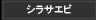 ディーププロブルー