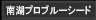 セクシーパンプキン