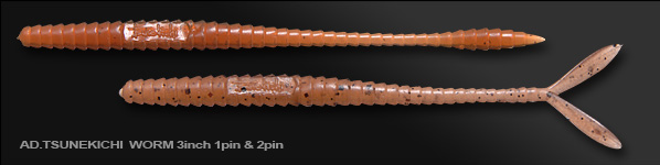 AD.TSUNEKICHI WORM 3inch 1pin & 2pin