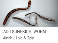 AD.TSUNEKICHI WORM 4inch / 1pin & 2pin