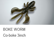 BOKE WORM Co-boke 3inch