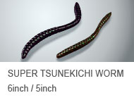 SUPER TSUNEKICHI WORM 6inch / 5inch
