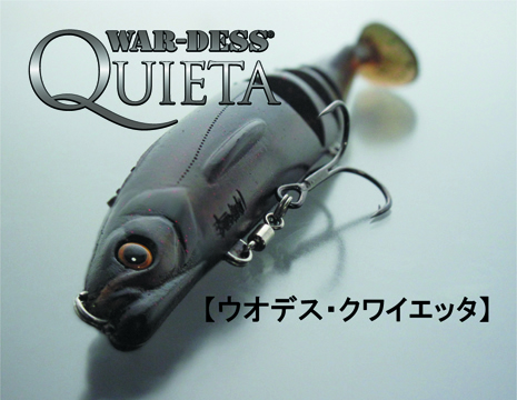 QUIETA