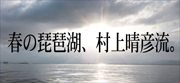 アルバイト募集